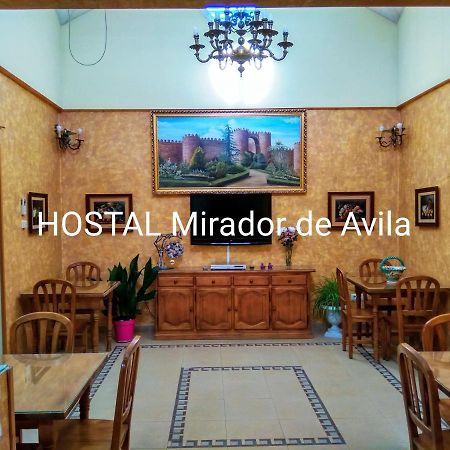 Hostal Mirador De Ávila المظهر الخارجي الصورة